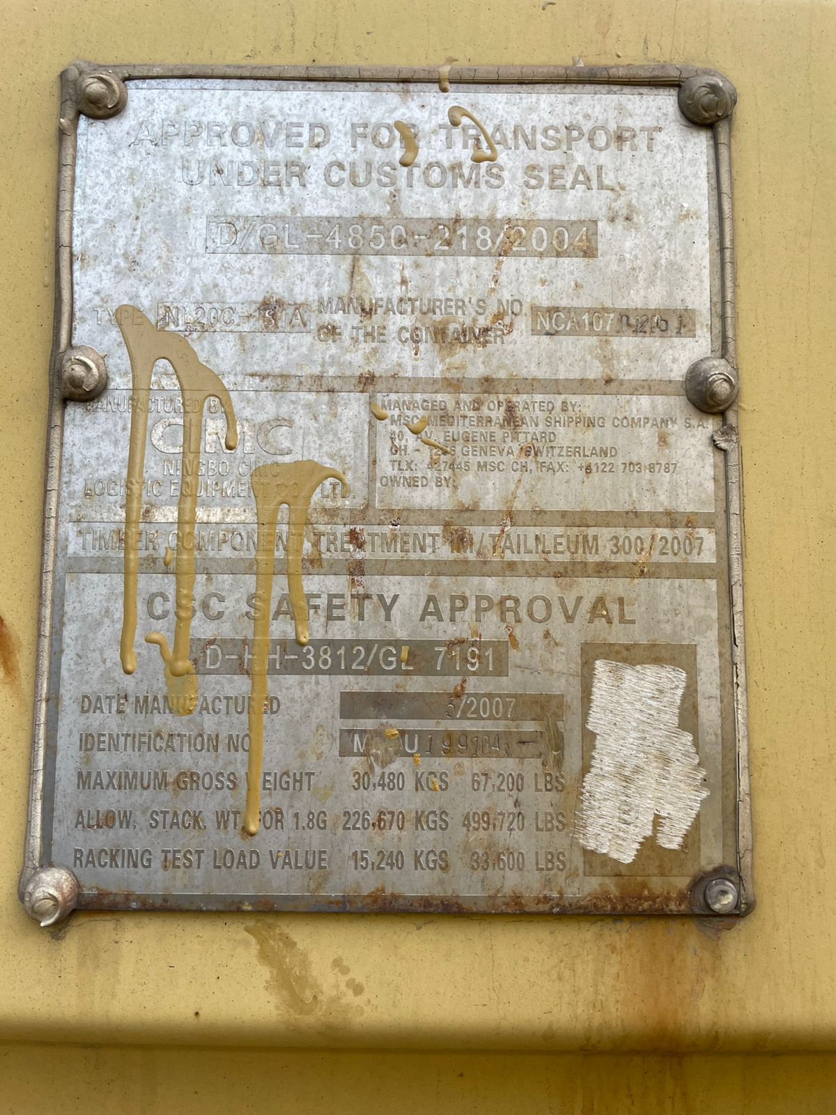 Морской контейнер MDCU1991046